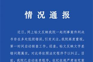 江南体育首页官方网站入口截图3